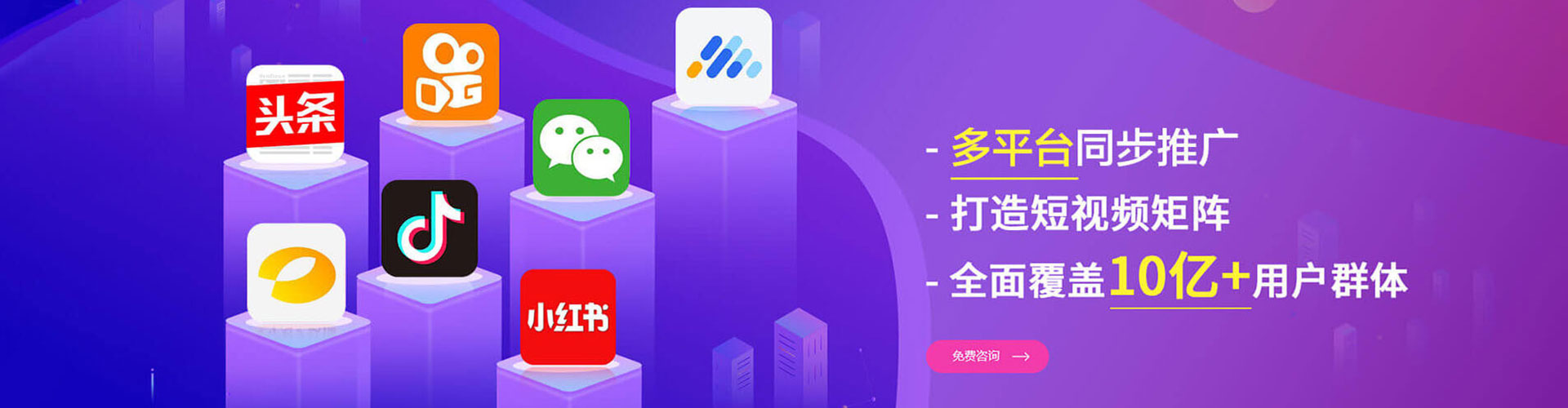 临湘百度推广价格