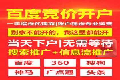 推广开户成本控制策略