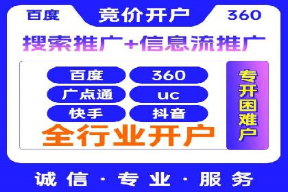 SEM竞价员实战技巧分享