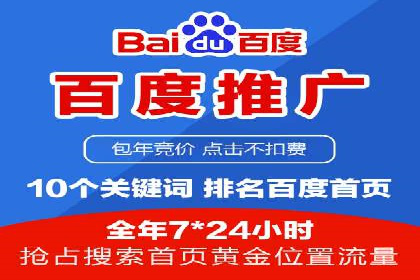抖音信息流推广的五大成功案例分享