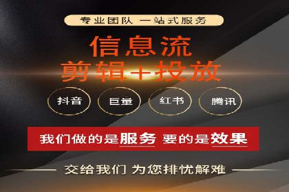 百度竞价代运营案例：电商行业逆袭